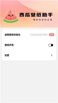 吃瓜娱乐微博文案图片,吃瓜群众速来围观！”  第3张