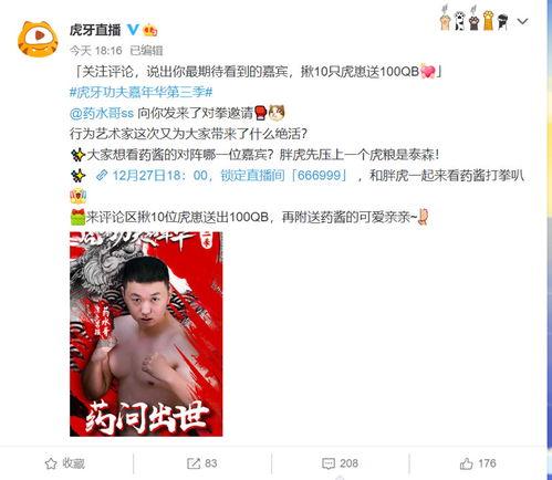 娱乐吃瓜酱发视频,娱乐圈幕后大揭秘! 第2张 娱乐吃瓜酱发视频,娱乐圈幕后大揭秘! 第2张