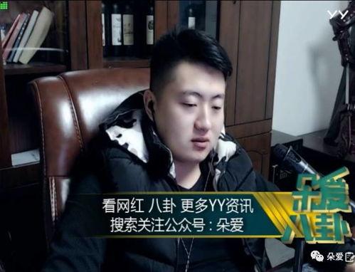 娱乐吃瓜酱发视频,娱乐圈幕后大揭秘! 第3张 娱乐吃瓜酱发视频,娱乐圈幕后大揭秘! 第3张