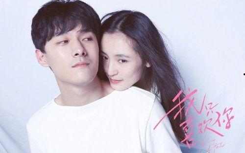 娱乐圈的瓜真是吃不停,揭秘明星幕后故事  第2张