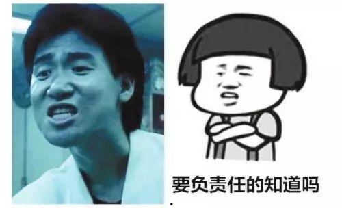 娱乐吃瓜酱侵权 第3张 娱乐吃瓜酱侵权 第3张