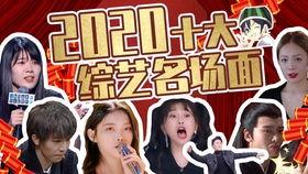 华晨宇张碧晨娱乐吃瓜君,吃瓜君揭秘幕后真相 第2张 华晨宇张碧晨娱乐吃瓜君,吃瓜君揭秘幕后真相 第2张