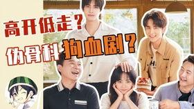 华晨宇张碧晨娱乐吃瓜君,吃瓜君揭秘幕后真相 第3张 华晨宇张碧晨娱乐吃瓜君,吃瓜君揭秘幕后真相 第3张