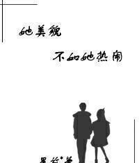 穿书吃瓜娱乐圈晋江小说,吃瓜群众逆袭成顶流