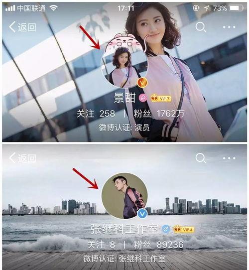 娱乐吃瓜酱拒绝情侣cp,揭秘娱乐圈真实面貌  第2张