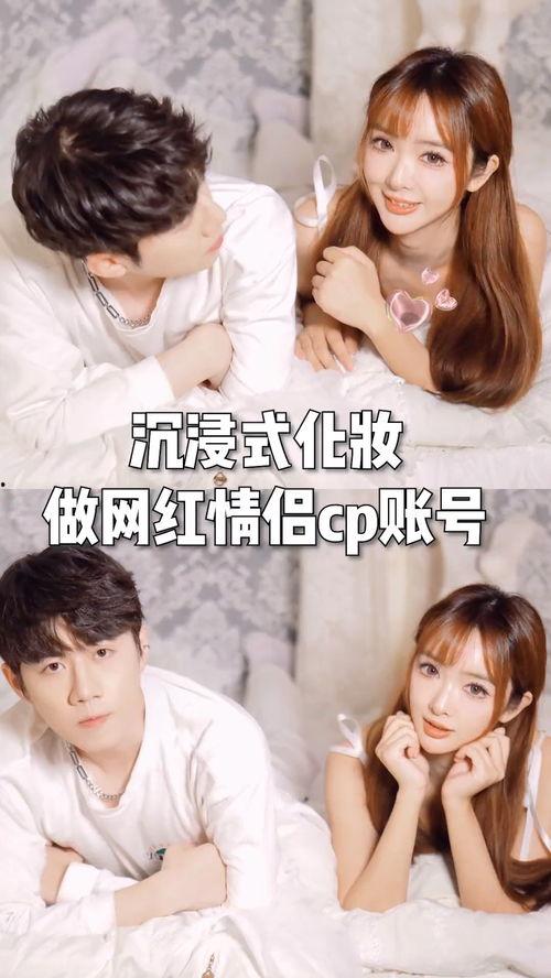 娱乐吃瓜酱拒绝情侣cp,揭秘娱乐圈真实面貌  第3张