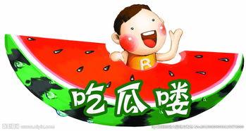 娱乐吃瓜背景图高清,高清背景图下的吃瓜盛宴  第2张