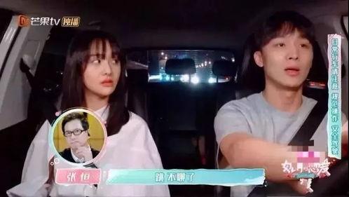 娱乐吃瓜酱搞暧昧 第3张 娱乐吃瓜酱搞暧昧 第3张