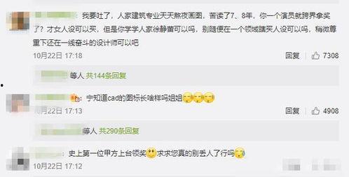 娱乐吃瓜酱收入,揭秘高收入背后的秘密 第2张 娱乐吃瓜酱收入,揭秘高收入背后的秘密 第2张