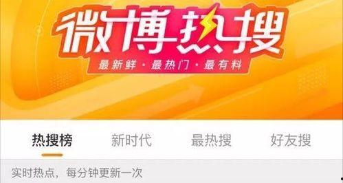 娱乐吃瓜热搜排行榜最新,揭秘明星幕后故事 第2张 娱乐吃瓜热搜排行榜最新,揭秘明星幕后故事 第2张