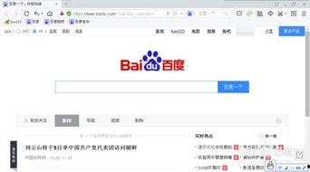吃瓜娱乐账号注册,揭秘吃瓜娱乐账号注册背后的故事 第2张 吃瓜娱乐账号注册,揭秘吃瓜娱乐账号注册背后的故事 第2张