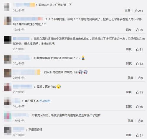 今日头条娱乐吃瓜,揭秘娱乐圈最新“吃瓜”事件,热点追踪不停歇! 第3张 今日头条娱乐吃瓜,揭秘娱乐圈最新“吃瓜”事件,热点追踪不停歇! 第3张