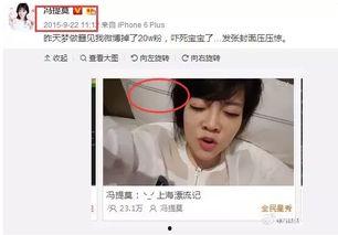 娱乐吃瓜的主播,娱乐主播的幕后故事 第1张 娱乐吃瓜的主播,娱乐主播的幕后故事 第1张