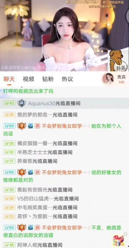 娱乐吃瓜的主播,娱乐主播的幕后故事 第2张 娱乐吃瓜的主播,娱乐主播的幕后故事 第2张