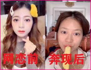 娱乐吃瓜酱网恋 第3张 娱乐吃瓜酱网恋 第3张