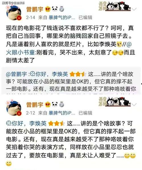 娱乐八卦吃瓜小能手小说,吃瓜小能手揭秘明星背后的秘密 第2张 娱乐八卦吃瓜小能手小说,吃瓜小能手揭秘明星背后的秘密 第2张