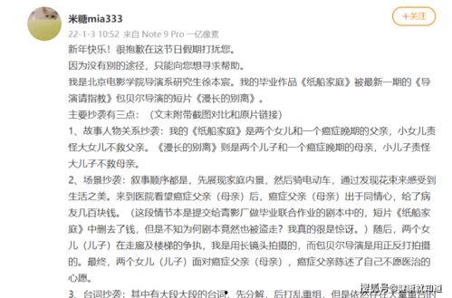 娱乐吃瓜酱评论区作诗,娱乐吃瓜酱评论区里的诗情画意 第3张 娱乐吃瓜酱评论区作诗,娱乐吃瓜酱评论区里的诗情画意 第3张