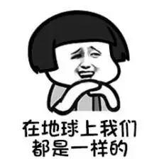 女生说吃瓜怎么回复她,女生吃瓜话题的巧妙回应 第3张 女生说吃瓜怎么回复她,女生吃瓜话题的巧妙回应 第3张