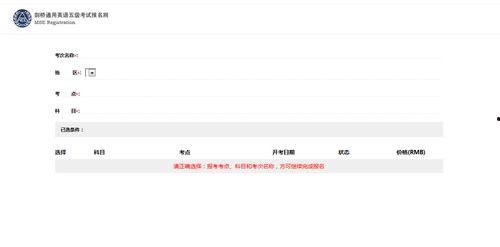 吃瓜娱乐账号注册流程,轻松注册吃瓜娱乐账号,开启你的娱乐之旅! 第2张 吃瓜娱乐账号注册流程,轻松注册吃瓜娱乐账号,开启你的娱乐之旅! 第2张