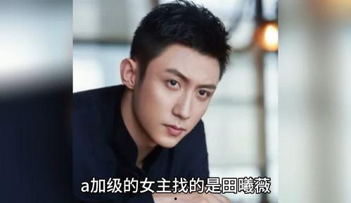 八卦吃瓜娱乐圈陈晓,陈晓的娱乐圈风云录 第2张 八卦吃瓜娱乐圈陈晓,陈晓的娱乐圈风云录 第2张