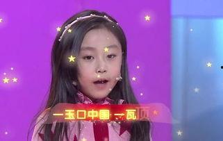 娱乐吃瓜酱小孩唱歌视频,娱乐吃瓜酱小孩惊艳演绎歌唱瞬间 第2张 娱乐吃瓜酱小孩唱歌视频,娱乐吃瓜酱小孩惊艳演绎歌唱瞬间 第2张