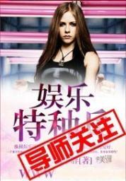 理智吃瓜娱乐小说阅读,小说世界里的娱乐盛宴 第2张 理智吃瓜娱乐小说阅读,小说世界里的娱乐盛宴 第2张