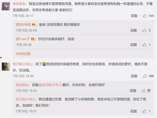 娱乐吃瓜名字怎么取好听,创意无限,娱乐吃瓜名字大盘点 第2张 娱乐吃瓜名字怎么取好听,创意无限,娱乐吃瓜名字大盘点 第2张