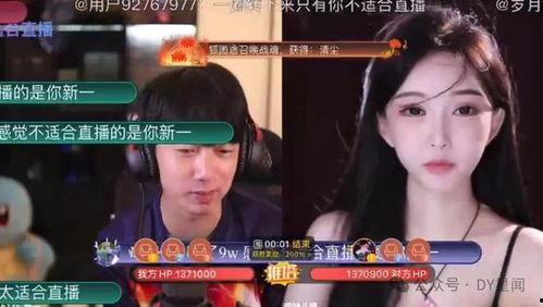 直播吃瓜直播娱乐是真的吗,真实还是虚构? 第2张 直播吃瓜直播娱乐是真的吗,真实还是虚构? 第2张