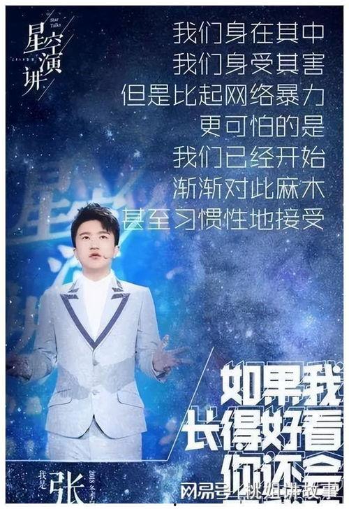 吃瓜直播间娱乐圈大鹏,娱乐圈幕后风云大揭秘 第3张 吃瓜直播间娱乐圈大鹏,娱乐圈幕后风云大揭秘 第3张