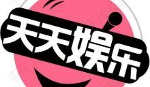 伙伴娱乐吃瓜,揭秘娱乐圈的“吃瓜”风云 第2张 伙伴娱乐吃瓜,揭秘娱乐圈的“吃瓜”风云 第2张