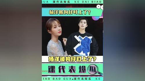 娱乐吃瓜直播讲故事免费观看 第2张 娱乐吃瓜直播讲故事免费观看 第2张