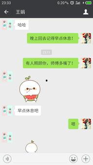 微信里吃瓜的表情是什么意思,网络社交中的趣味解读 第2张 微信里吃瓜的表情是什么意思,网络社交中的趣味解读 第2张