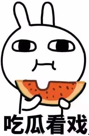 微信里吃瓜的表情是什么意思,网络社交中的趣味解读 第3张 微信里吃瓜的表情是什么意思,网络社交中的趣味解读 第3张