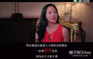 娱乐吃瓜橘子视频,揭秘娱乐圈吃瓜大事件，带你领略幕后真相  第2张