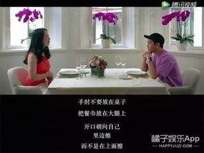 娱乐吃瓜橘子视频,揭秘娱乐圈吃瓜大事件，带你领略幕后真相  第3张