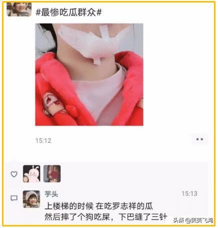 娱乐吃瓜网名女生两个字,揭秘网名“女生两个字”背后的故事  第2张