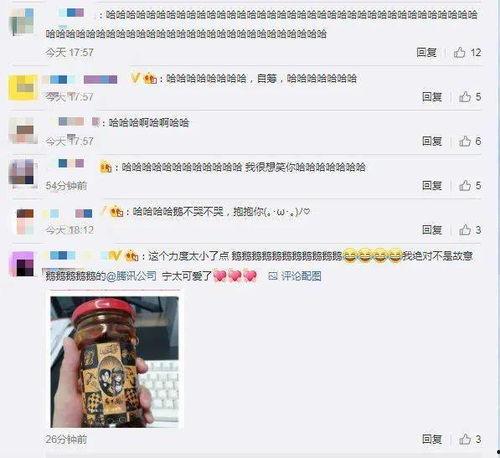 娱乐718吃瓜网违规吗  第3张