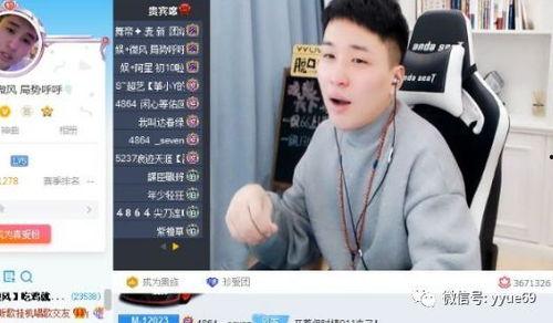 娱乐吃瓜君哥微博,带你吃遍娱乐圈大瓜！”  第2张