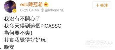 娱乐吃瓜君哥微博,带你吃遍娱乐圈大瓜！”  第3张