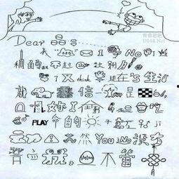 吃瓜表情是什么意思啊内涵图片,网络热图背后的幽默与内涵 第2张 吃瓜表情是什么意思啊内涵图片,网络热图背后的幽默与内涵 第2张