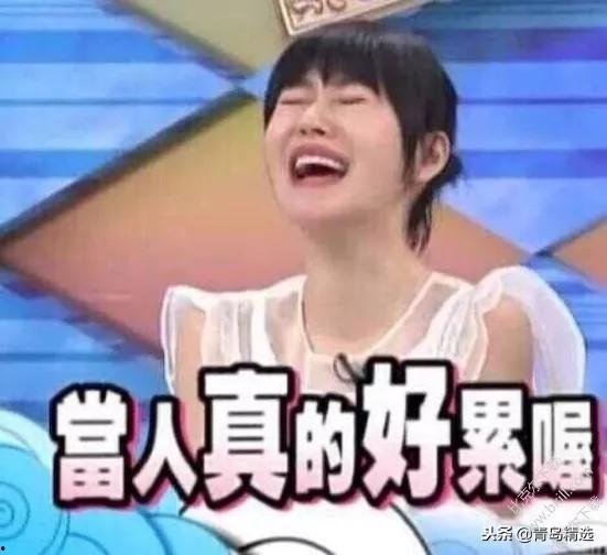 娱乐圈吃瓜爆料沙雕图片,沙雕吃瓜图鉴，笑料百出！  第3张