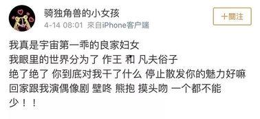 娱乐吃瓜博主文案怎么写,吃瓜博主带你领略幕后风云 第3张 娱乐吃瓜博主文案怎么写,吃瓜博主带你领略幕后风云 第3张