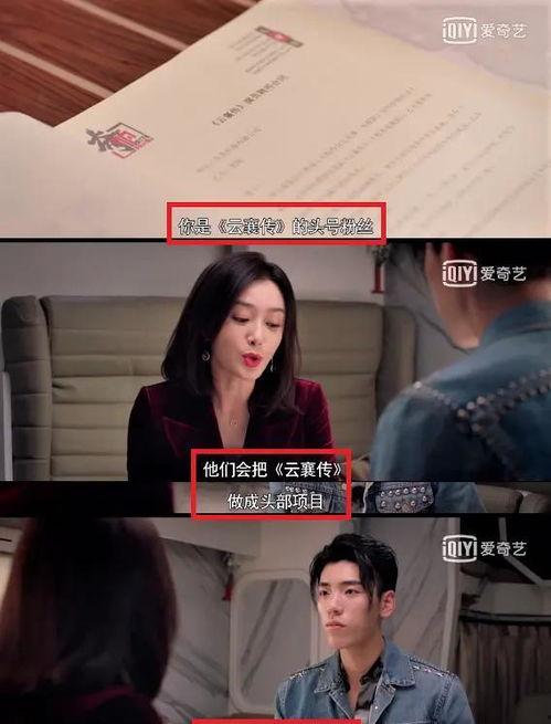 娱乐吃瓜你我她百度云  第2张