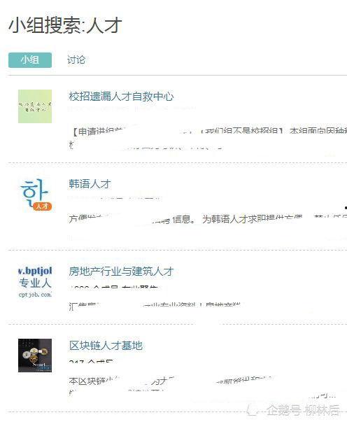 豆瓣吃娱乐圈瓜的小组,揭秘豆瓣吃瓜小组的热门话题  第2张