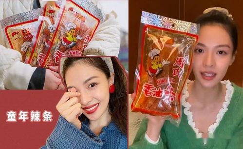 今天报道娱乐吃瓜,揭秘明星幕后故事 第3张 今天报道娱乐吃瓜,揭秘明星幕后故事 第3张