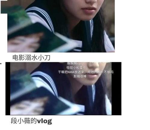 在娱乐圈吃瓜小说,揭秘明星背后的秘密与八卦风云  第2张