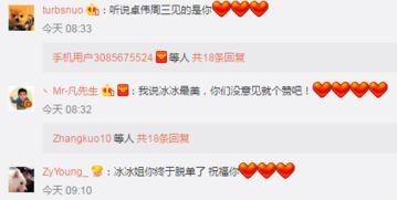 娱乐吃瓜热搜榜排名,娱乐吃瓜风云，盘点本周热门事件排行  第3张