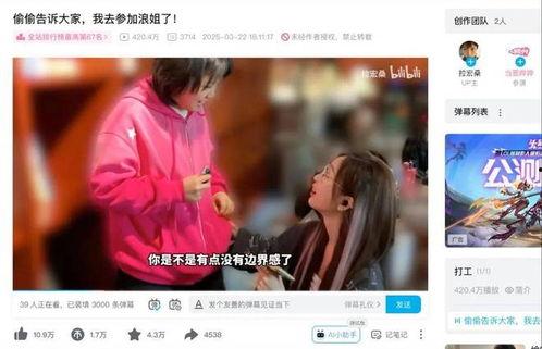 娱乐吃瓜酱发视频,娱乐圈幕后大揭秘！  第2张