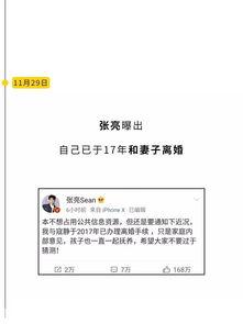 娱乐圈吃瓜指南公众号,揭秘明星幕后故事，带你领略娱乐圈风云变幻！  第2张