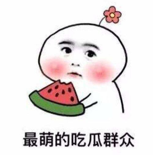 娱乐吃瓜酱愧疚式教育 第1张 娱乐吃瓜酱愧疚式教育 第1张